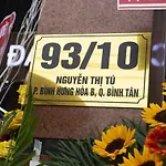 Khach San Dai An Binh Tan